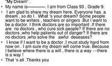 初二演讲稿：我的梦想_1000字