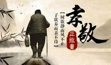 遗憾也很美_500字