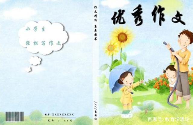八种合成方法：改善合成不是六个问题