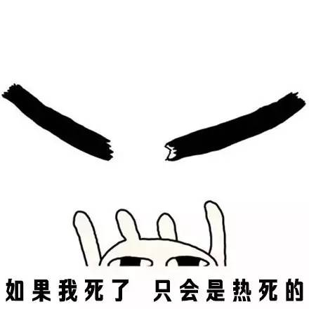 天气描述：烈日如火_900字