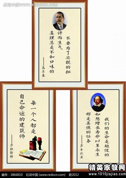 战争行情：关于War_650个单词的著名行情