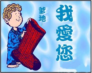 父亲节英语作文：父亲的爱（父亲的爱）_1200字