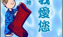 父亲节英语作文：父亲的爱(A father's love)_1200字