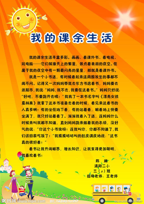 很好地学习构图并重新理解历史发展中的对称性