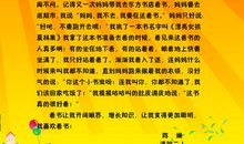 学好作文，沿着历史的发展再认识对称