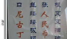 战争名言：关于战争的名言警句_500字