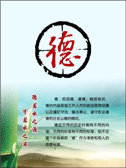 小学二年级的演讲：说“不！”道德绑架_900字