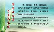 初二演讲稿：对道德绑架说:“不！”_900字