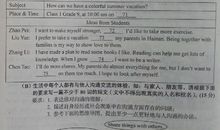 关于流星雨的作文：流星泪_450字