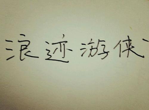 [我的偶像] EXO，我的信念_900字