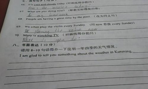 关于爷爷的成分：天气晴朗，阳光明媚_1500字