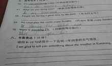 关于外公的作文：天气晴朗，阳光明媚_1500字