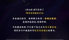 【微作文】三秋离殇_100字