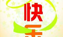 父亲节英语书信作文：祝爸爸父亲节快乐！_1200字