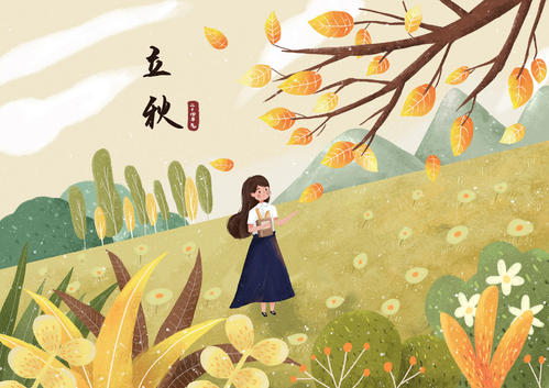 季节佳句：李秋的诗_550字