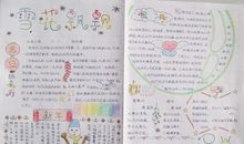 【微作文】雪花让我想起你_150字