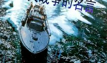 战争名言：讨厌战争_450字