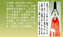 小诗两首_100字
