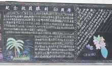 战争名言：描写战争的古今名言_650字