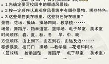 【微作文】悠冬的宿命_100字