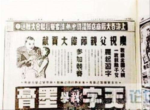 父亲节作文：父亲给孩子的一封信1200字