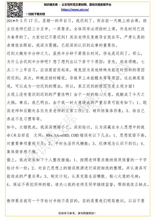 无字Love_1000字