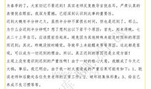 无言的爱_1000字