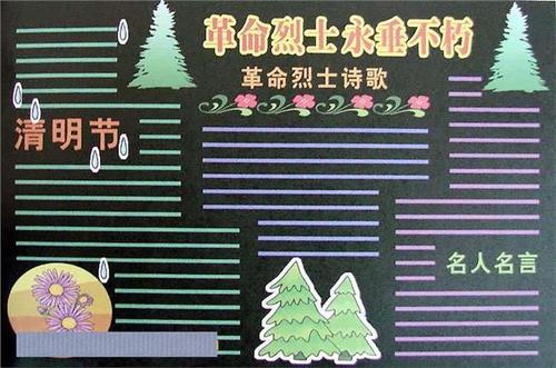 【微观作文】潘雪_100个单词