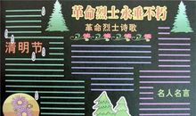 【微作文】盼雪_100字