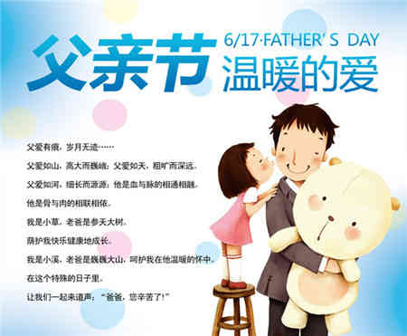 父亲节作文：贯穿Winter_900字