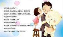 父亲节作文：跑过冬天_900字