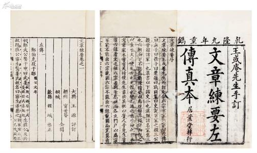 [我的偶像]我的偶像贝多芬_800字