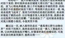 关于记忆的作文：记忆_900字