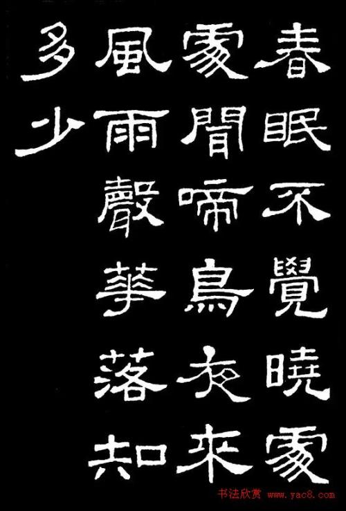 [微组成]冰像千里寒光_700字