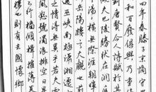 无题_100字