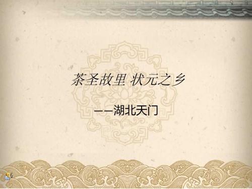 我的一生_800字