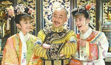 《新还珠格格》续写_750字