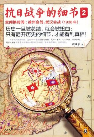 战争语录：仇恨war_800字