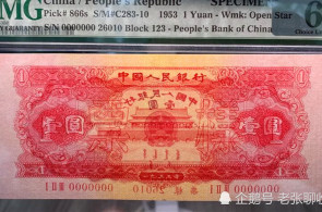 小学二年级致辞：你是钞票_800字