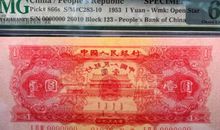 初二演讲稿：你就是那张钞票_800字