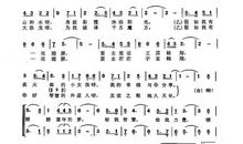 我曾有一双翅膀_550字