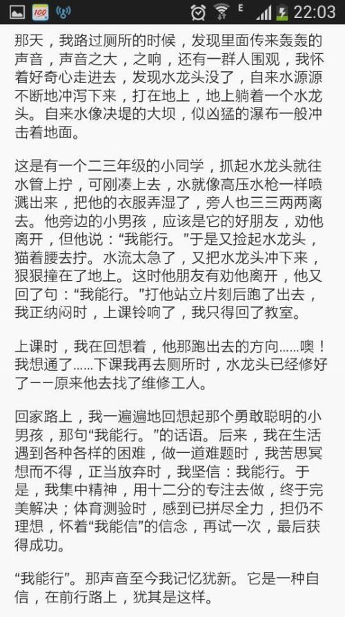 关于内存的构成：memory_450个单词
