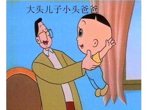 “大头儿子画猫”的缩写_300字