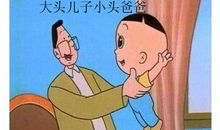 《大头儿子画猫》缩写_300字