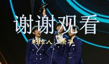 [我的偶像]我的偶像_650字