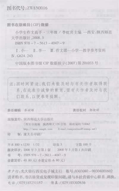 【微观作文】Rain_450个单词