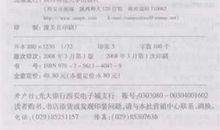 【微作文】雨_450字