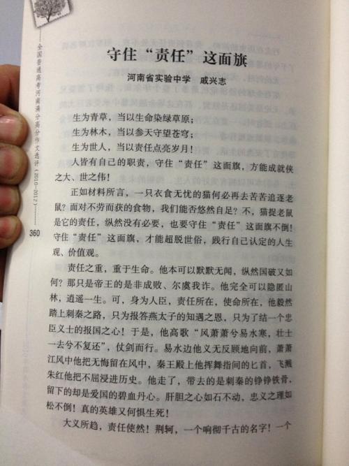 2015年广东高考满分成绩组成：懂自然，又“情”自然