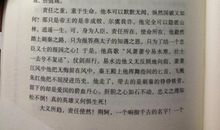 2015广东高考满分作文：知自然，亦要“感”自然