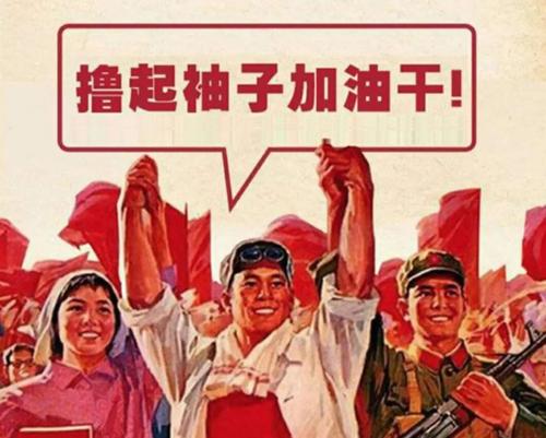 [我的偶像]向勤劳的工人致敬_1200字